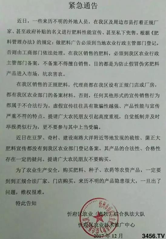 �r�I���T�°l�o��֪ͨ�����˴�����Ҏ�S�ҡ������a�N���x�u���ϣ����ܾ�����壬�r������ǧ�f�e�Ϯ���