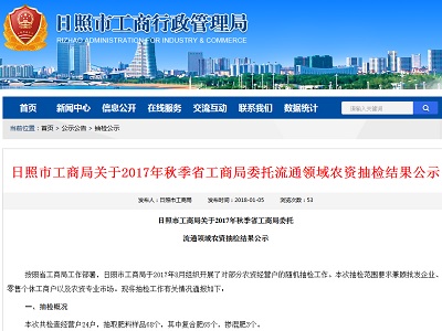 �����й��ֳ̾�z���Ϙ�Ʒ68��(g��)���ϸ�2��(g��)