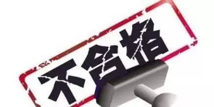 ��ʡ������һ݆���ʳ�z�Y(ji��)����18�����η��ϲ��ϸ�