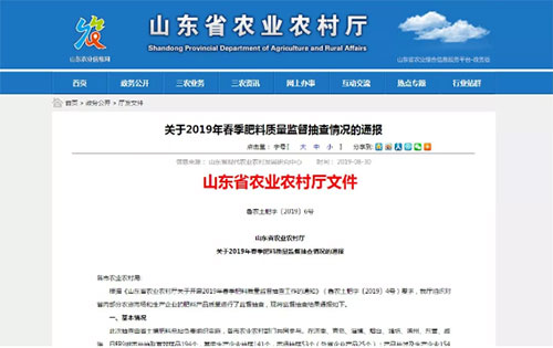 �r�Y�aƷ��飬�������a�ˮaƷ�ϸ��ʸ��_91.5%