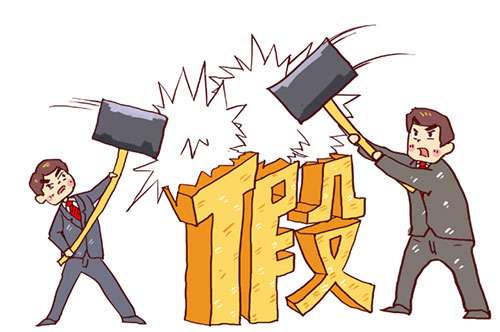 ���ʡ�Ј��O�ܾ�ͨ��4�����ЙC�ʡ�10��������ʲ��ϸ�