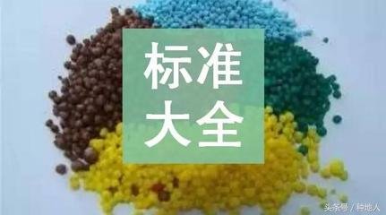 ��ͬ�N��ʵĈ�(zh��)�И�(bi��o)��(zh��n)