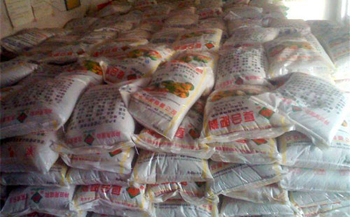 �����Ј��嵭���Ј�������ǰ�ż�֮��