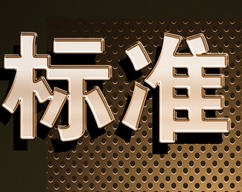 �и��f(xi��)�״ΰl(f��)��5��(g��)�f(xi��)��(hu��)��(bi��o)��(zh��n)