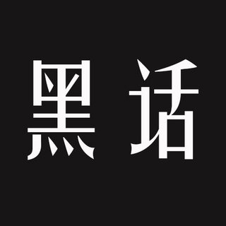 һ�����ԡ��Y��r�Y�˵ġ���Ԓ��ȫ��!