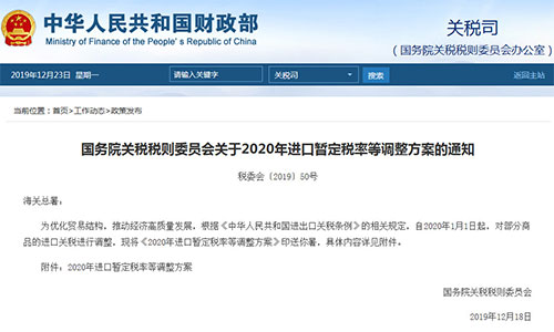 2020�껯���P��������ʽ�l��