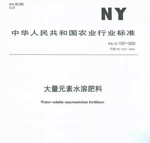 ������Ԫ��ˮ�ܷ��ϡ����f��(bi��o)��(zh��n)�^(q��)�e���ģ�