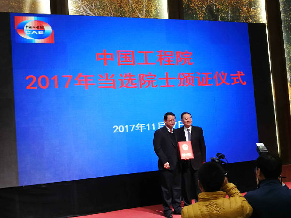 �������Ї�����Ժ����67λԺʿ���Ї��r�I��W�����i���x