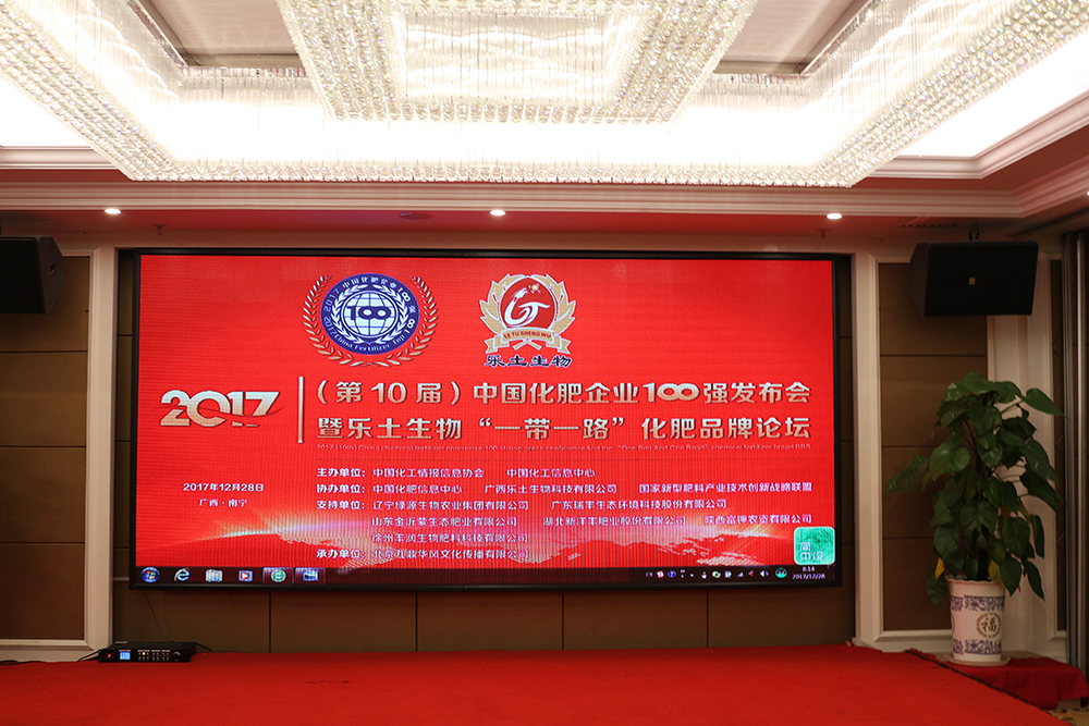 2017(��ʮ��)�Ї�������I(y��)�ُ����ΰl(f��)����