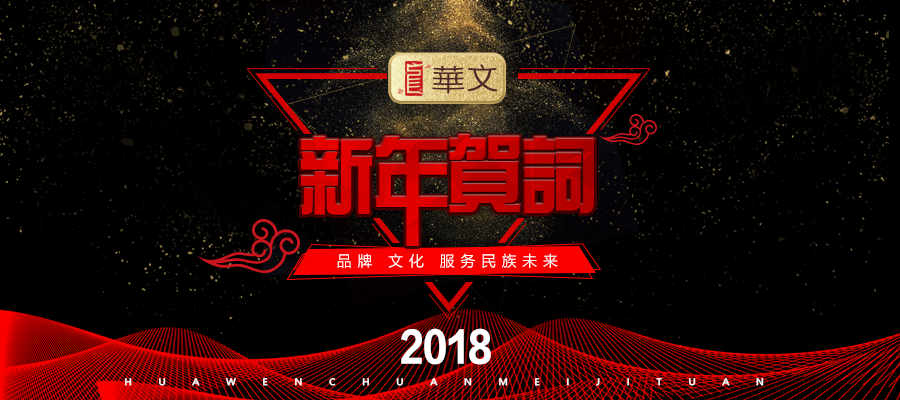 2018�� �v�M�f��| �A�ļ��F����I�~