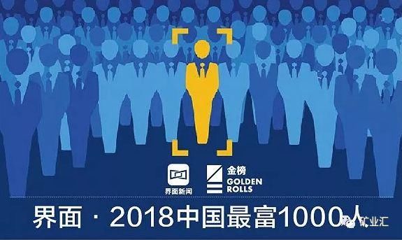 2018�Ї��1000�˰�����x�S��������ʷ�������Ͱ�����ȶ���r����I�ƶ����ϰ�