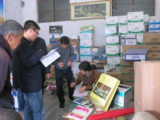 ���Ͻ��ꌢ���c���10�N�r�Y�aƷ