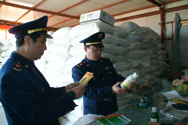 ʯ���f�й��̾֡��t���o�r��������