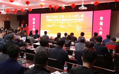 �������������¿Ƽ������Hǰ�ؼ��g���cʯ�ɷʡ�