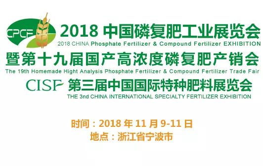 2018 �Ї��׏ͷʹ��I(y��)չ�[���ߵ�ʮ�ŌÇ��a(ch��n)�ߝ���׏ͷʮa(ch��n)�N��