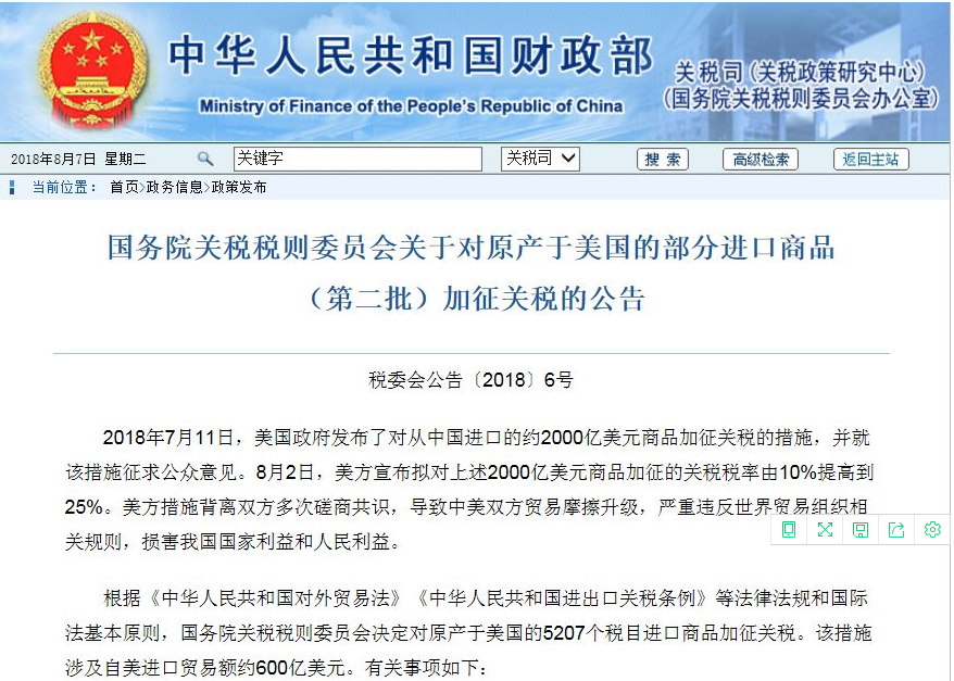 �����rˎ�������M���Ї�����5%-25%�P�������r�aƷ���r�Y�Ј�Ӱ푶��