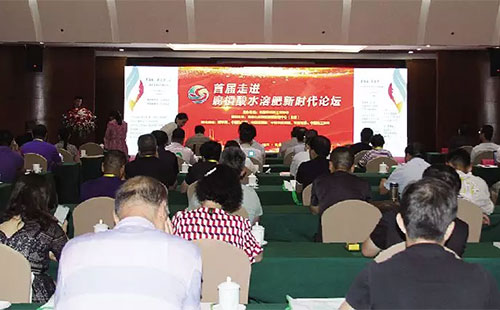 �׌����M��ֲ��ˮ�ܷ��r��Փ���ھ��ɹ����_