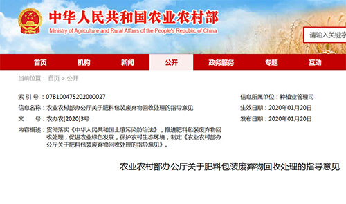 ���ϰ��b�U���������Ҋ���_��2025��������_��90%����