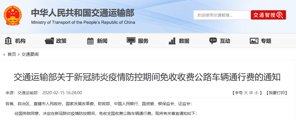 �ذ�����ͨ����17�����������M��·܇�vͨ���M