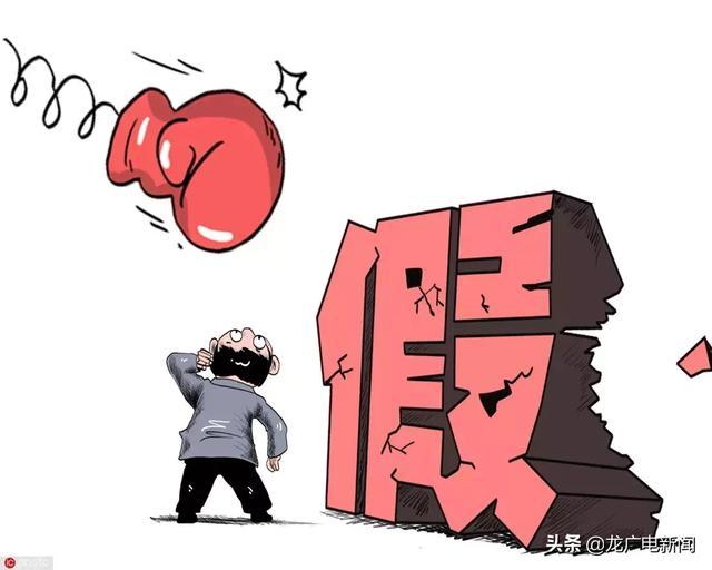 �����I�����r�Y�Ј������P�����l�F�`���О��12315�e��