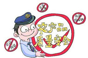 ���¹��_�ع�10���r(n��ng)�a(ch��n)Ʒ�|(zh��)����ȫ���Ͱ���