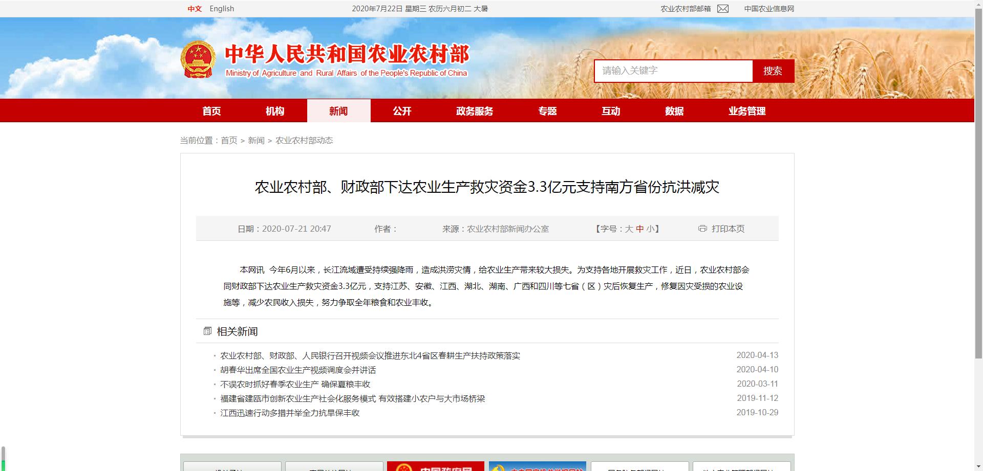 �r(n��ng)�I(y��)�r(n��ng)�岿��ؔ�������_�r(n��ng)�I(y��)���a(ch��n)�Ȟ�(z��i)�Y��3.3�|Ԫ֧���Ϸ�ʡ�ݿ���p��(z��i)