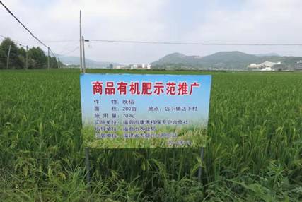 �������ƏV��Ʒ�ЙC(j��)�ʡ������ی��r(n��ng)�I(y��)���|(zh��)���Gɫ�l(f��)չ