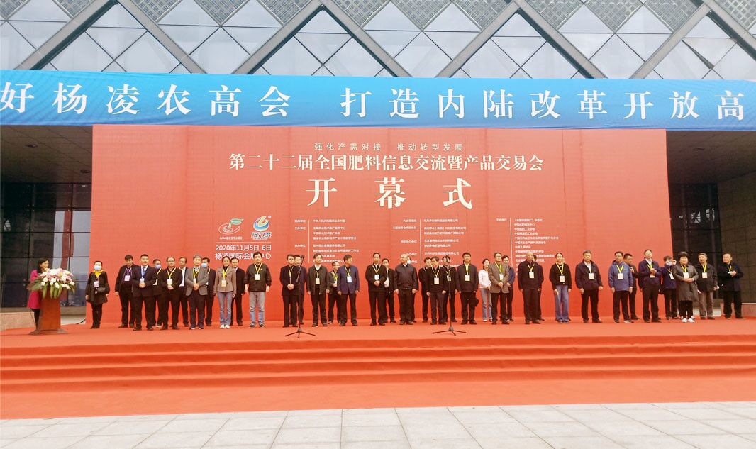 �ڶ�ʮ����ȫ��������Ϣ�����߮a(ch��n)Ʒ���ו��ڗ���¡���_Ļ