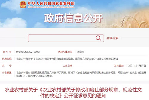 �����ϵ�ӛ�����k���������޸ģ������_(k��i)������Ҋ(ji��n)