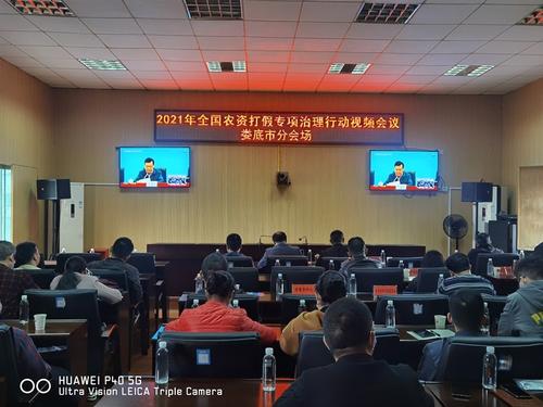 2021��ȫ���r(n��ng)�Y��ٌ��(xi��ng)�����Є�ҕ�l���h�ھ����_