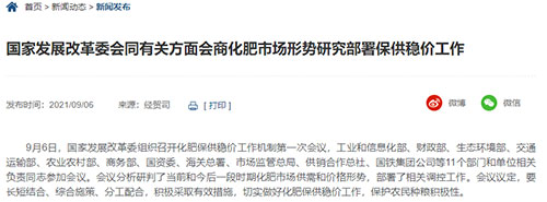 ��ǰ��ҕ��12�����T�͆�λ���c���ʱ������r��߀�и����ʩ