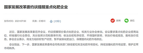 �l(f��)��ί�����ҔU�󻯷��F·��(y��u)���\�r��������ጷʵ�8�N���ͷ����F·�\�M����