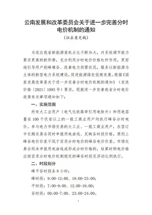 ���ʴ�ʡ�������ϸ�50%�����ǰȫ����̭���弼�g���a��