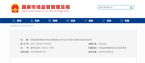 �����Ј��O�ܿ��ְl���л����ʡ����r�عɡ��}���ɷݲ������r���О鰸����̎�P�Q����