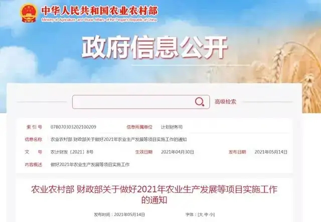 �r�I�r�岿 ؔ�����P������2022���r�I���a�lչ���Ŀ��ʩ������֪ͨ