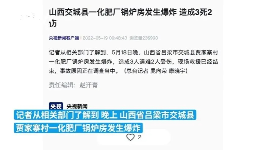 ���ǿh��5.18���¹�����ͨ��4�cҪ�󻯷���I����ҕ