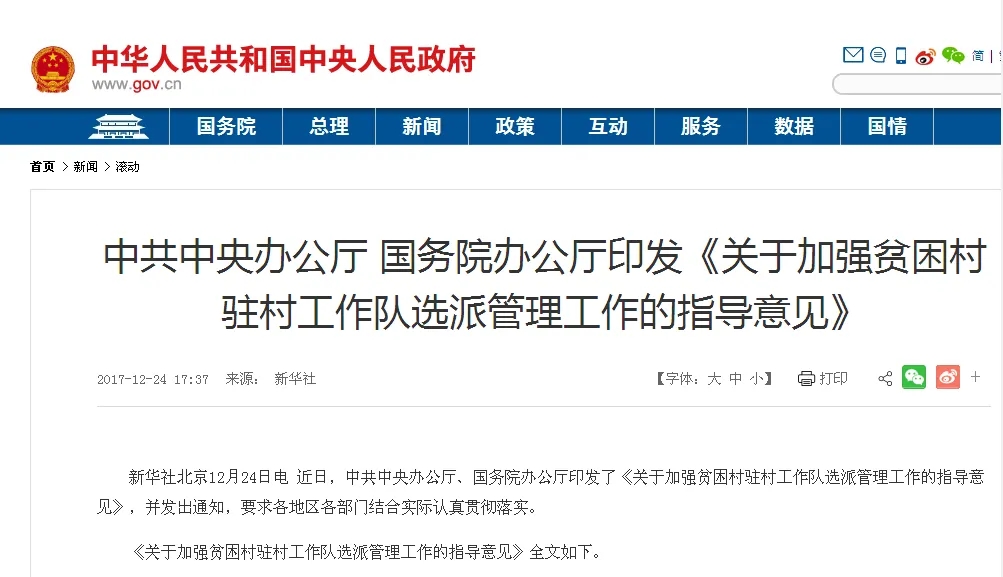 �x���v���һ��ӛ���Ѵ��r�弯�w����