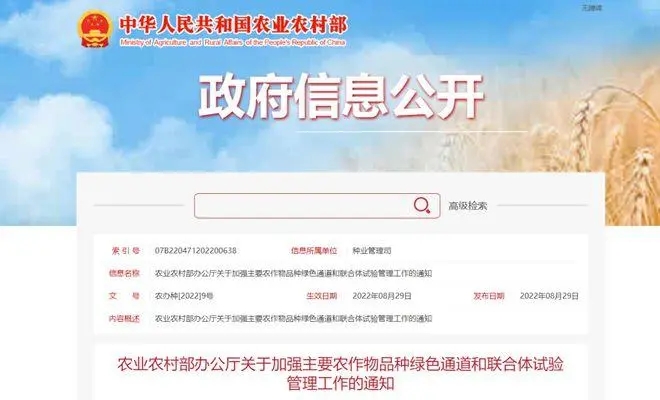 �r�I�r�岿�����_չ��Ҫ�r����Ʒ�N�����Gɫͨ�������wԇ򞌣�����