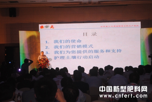 7��&ldquo;�Ї���(m��ng)���r(n��ng)����&rdquo;2013�Ї���ֲ���r(n��ng)�I(y��)����Փ�����r(n��ng)��ʘI(y��)��ֲ���®a(ch��n)Ʒ�l(f��)����(hu��)�F(xi��n)��(ch��ng) (2).JPG