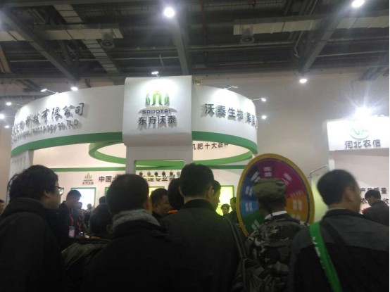 ��̩����٬F(xi��n)ȫ��ֲ����(hu��) �Ծ����ữ���I(l��ng)�Ј�(ch��ng)����1022.jpg