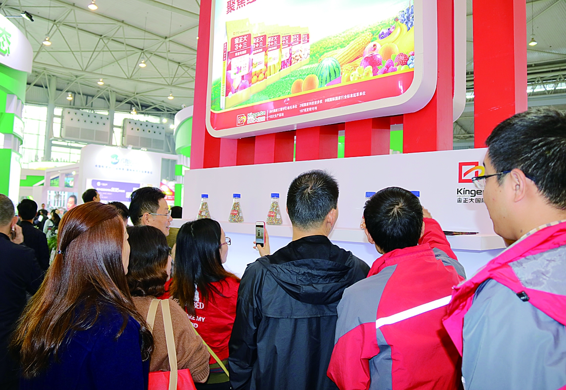 ����ˮ�R�l(f��)�� ������a(ch��n)Ʒ������(j��)