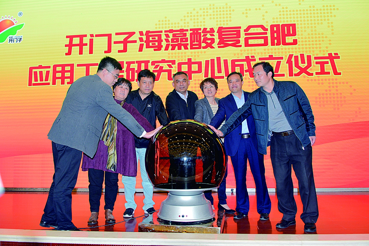 �_�T�Ӻ���������ͷ��������׷�չ��