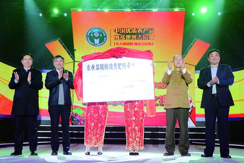 ��ֲ�����c(di��n)����ҽ���