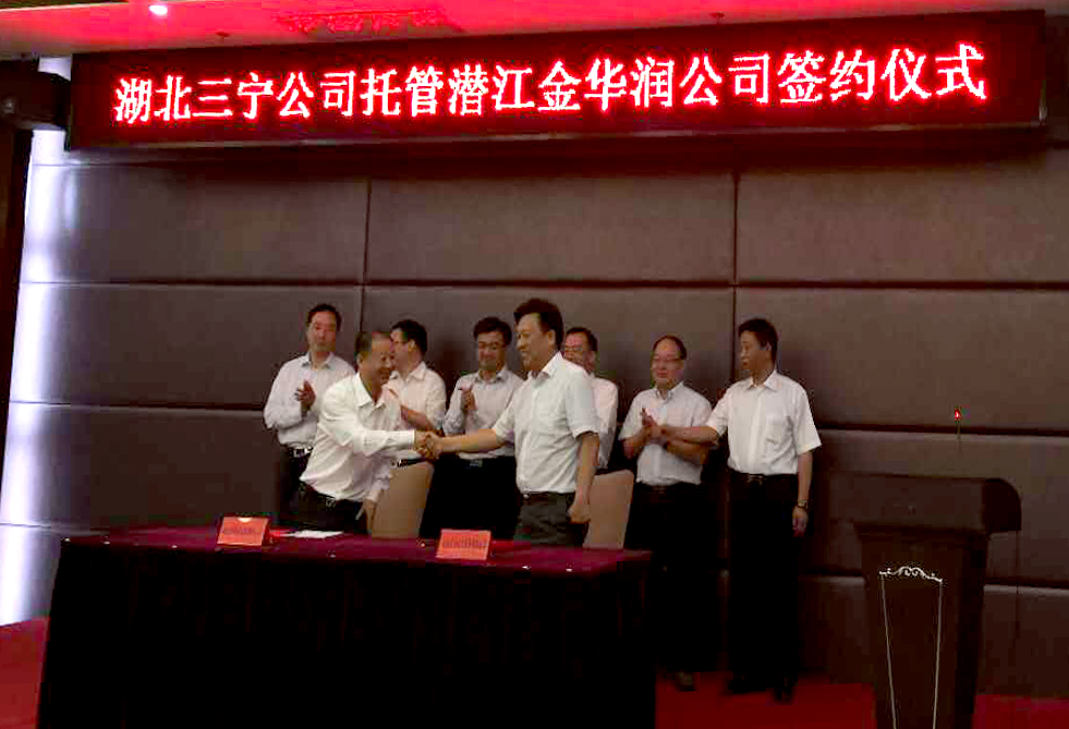 ������˾�йܽ��A�����ʅf�h���s