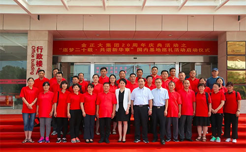 �����󼯈F�M���_չ��20�������Ѳ�Y���