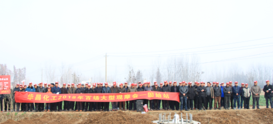 2018�A���^Ħ��(hu��)�չ�֮��  2019һ�Џġ��ġ��_ʼ��