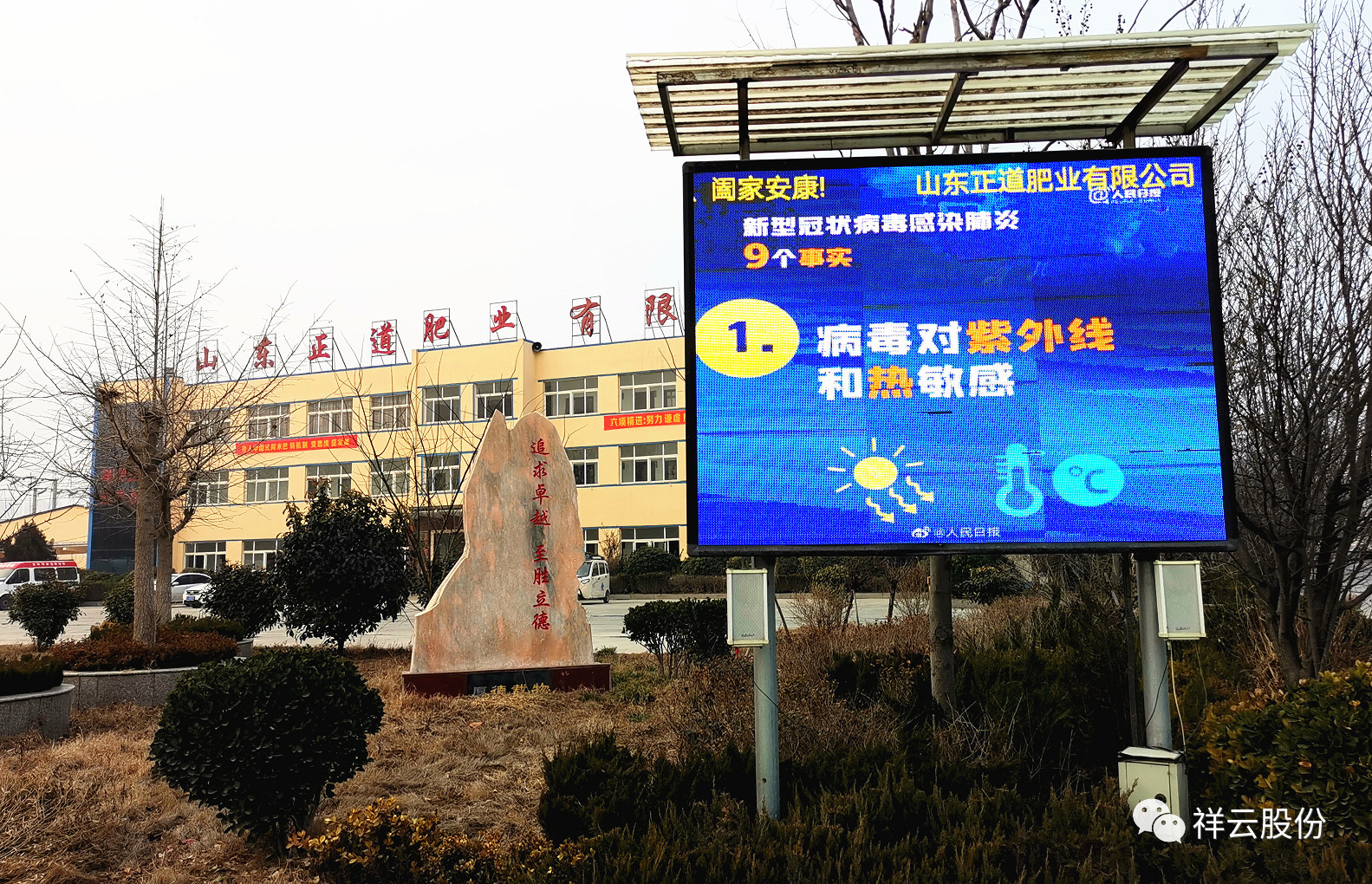 ���ƹɷݏͷ��I��˾ȫ���Ը���������