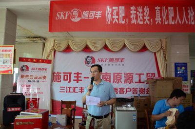 �����C�� ���\�°l(f��)չ����ʩ���S�����Ј��＾���ӕ��������_��