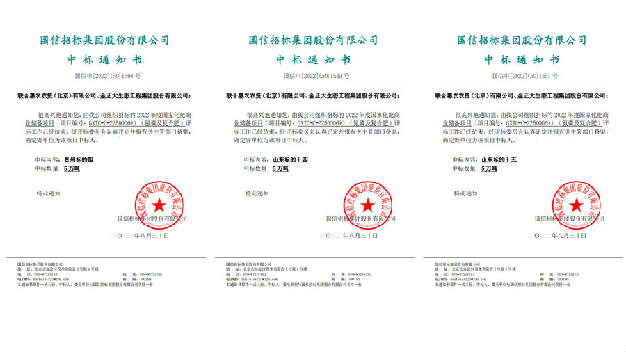 �����󼯈F(tu��n)ϲ�@2022��ȇ��һ����̘I(y��)����Ѓ��Y��