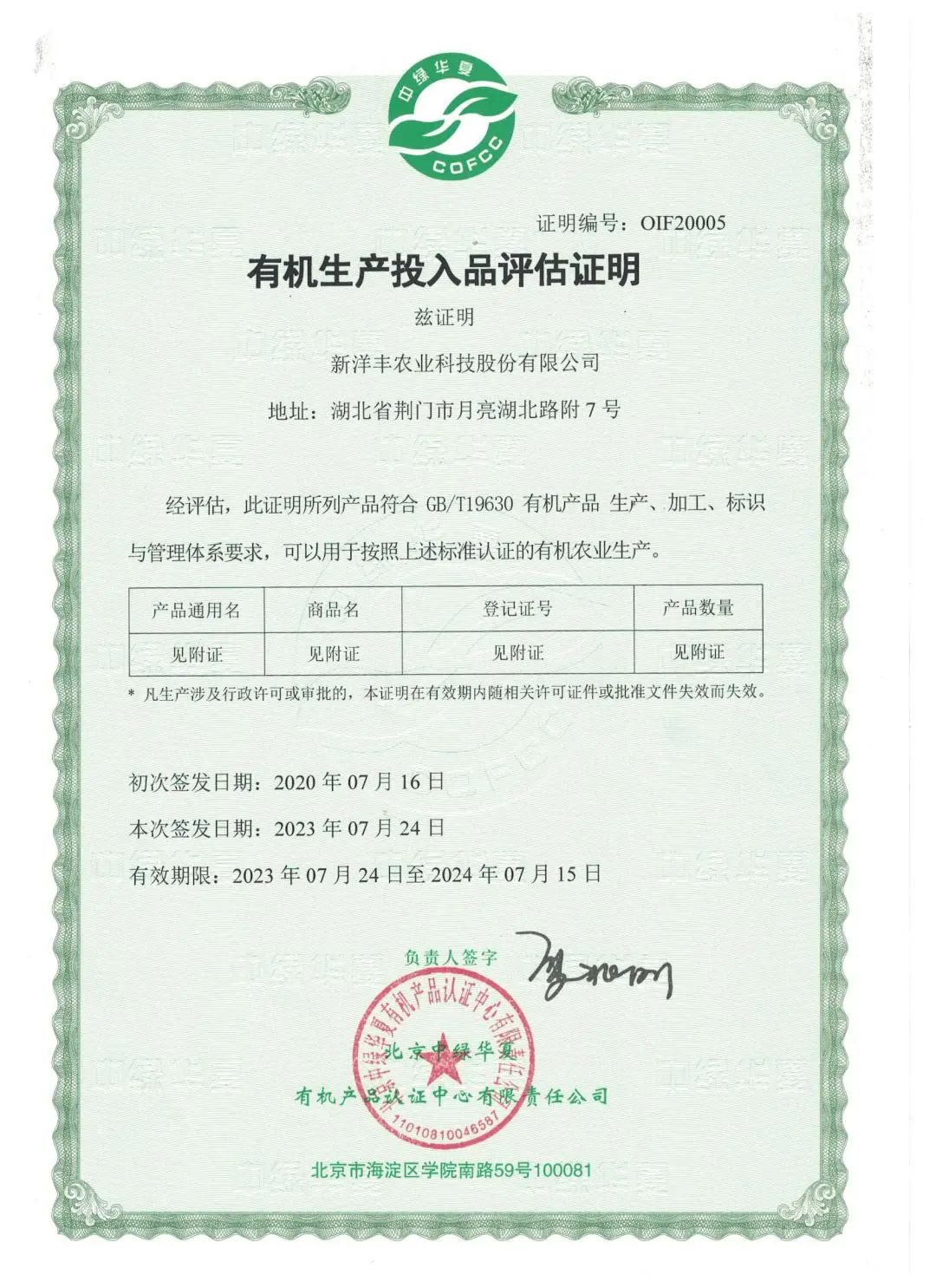 �����S5��aƷ�B�m����@�ЙC���aͶ��Ʒ�J�C